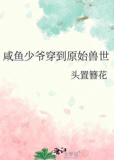 失忆后小甜O每天在撒娇
