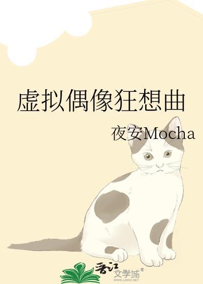 穿成路人甲后在修仙界越级反杀