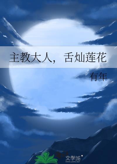 心头肉（重生）