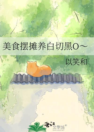 她理所当然地忘记
