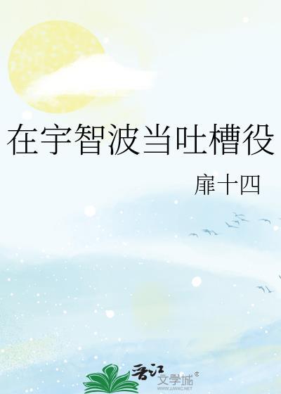 太子殿下，求和离！