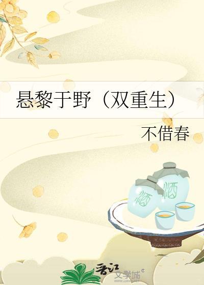 十二分止[姐弟恋]