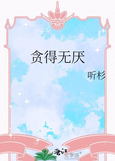 限时联姻