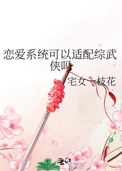 如何把黑心老板挂上路灯?
