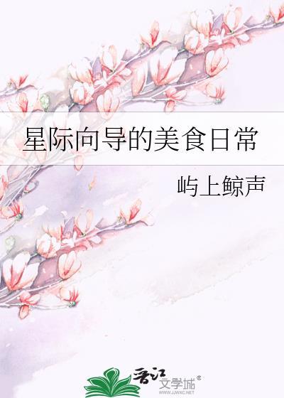 满级大佬只想做条咸鱼[末世]