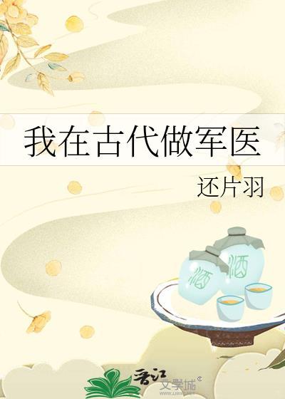 和哒宰谈恋爱