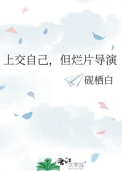 [综英美]程序冲突警告