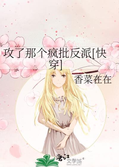 [唐]别吵了！我和二凤鬼正在平定安史之乱！