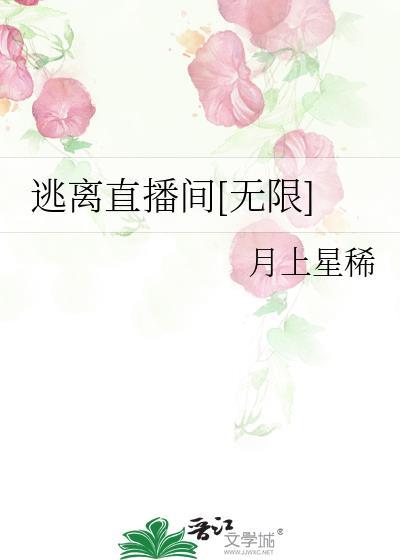 离婚前先赚一个亿[穿书]