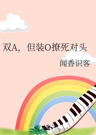 禁止与世长辞(无限)