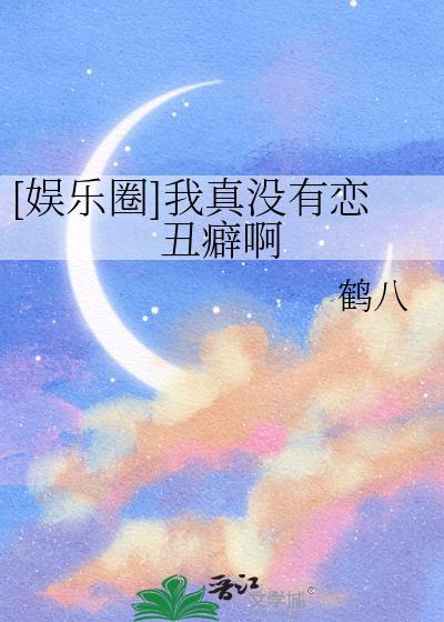 狂津野渡