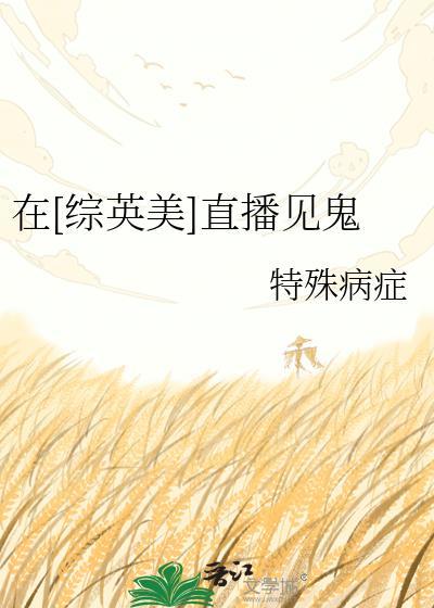 [足球+F1]一觉醒来我爹给了我八十亿