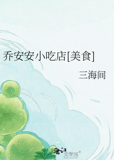 神豪,富婆养成手册