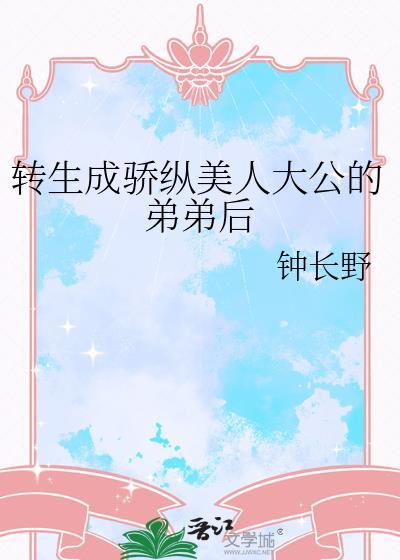 哄娇娇