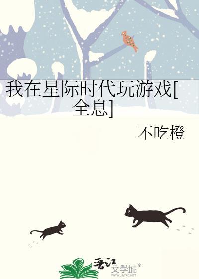 蛮荒少族长
