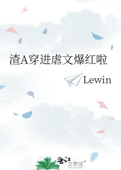剑灵她每天都在阻止男二黑化