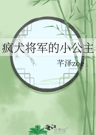 打网球从本丸崽当番开始!