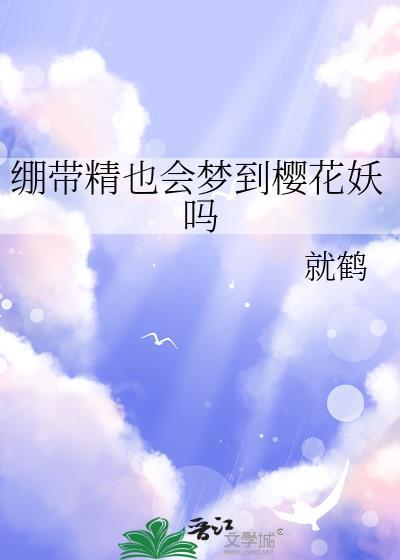 [崩铁]翁法罗斯今天升格了吗？