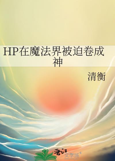 我乃翘楚