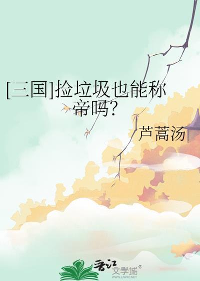 我，纯血银龙，结婚！