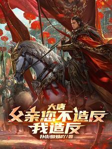 阴阳界活阎王