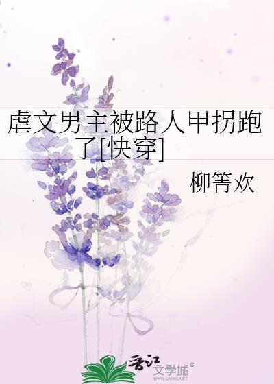 小师妹她总喜欢装小白花