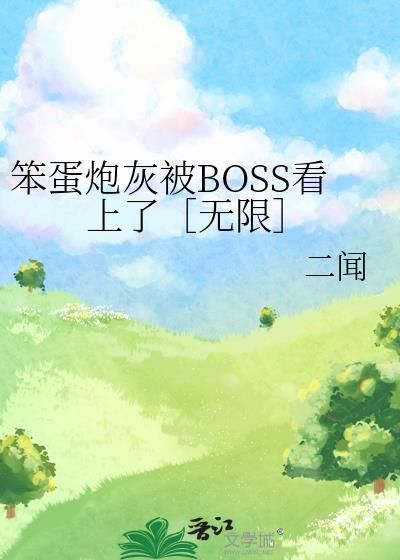 夫郎小客栈