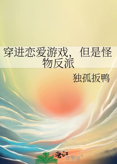 不要恋爱，要暴富[快穿]