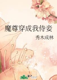 病弱皇子总在勾引我