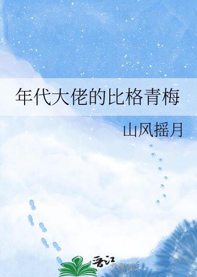 凝昭序（重生）