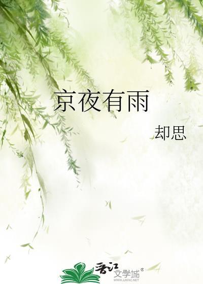 人外师兄也会做替身吗