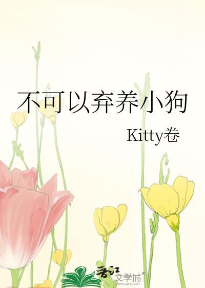 祸国毒士死后竟成白月光