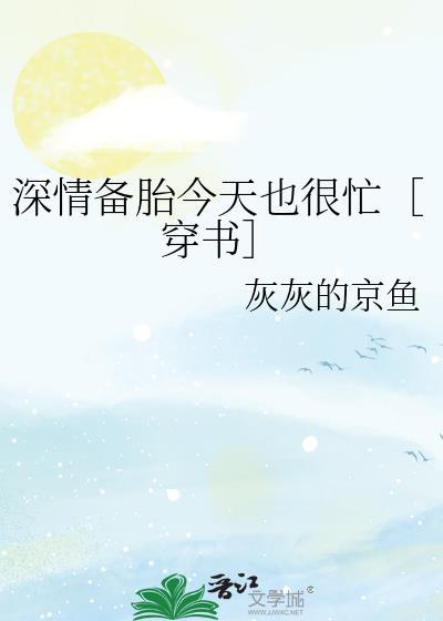 捉鬼从精神病院开始