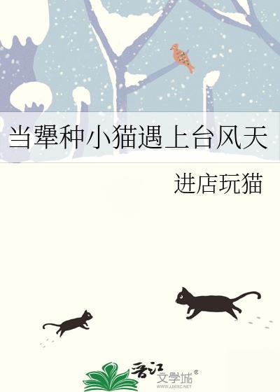 直男美人深陷修罗场［快穿］