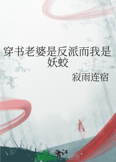 她真漂亮
