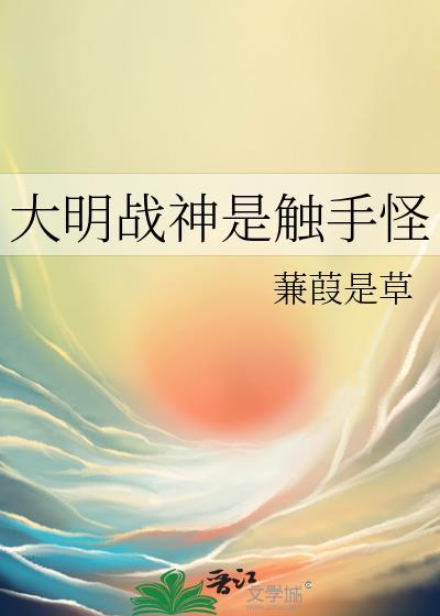 袖中美人