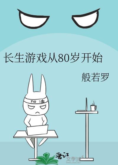 小酥糖