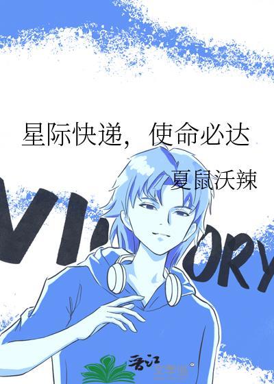道医
