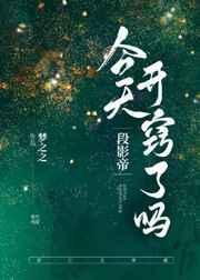 天幕直播后太子他入戏太深