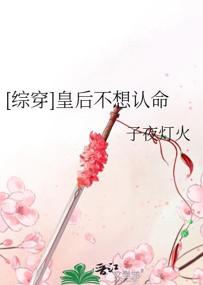 温带岛屿
