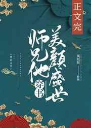 让你扮演炮灰，谁让你成传说了［快穿］