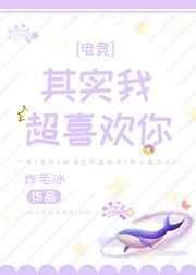 人，咪不是你老婆