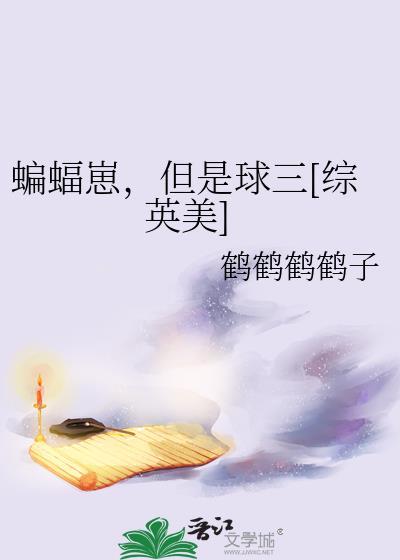 爱上学长当然是学长的错