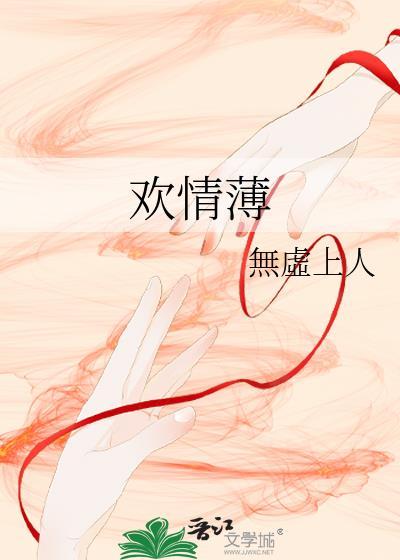 告白失败后小狗攻跑路了