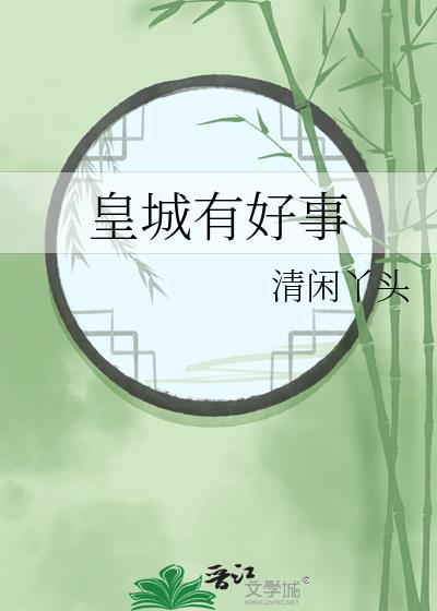 老公是副人格怎么办