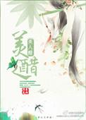 我对马甲真没有非分之想