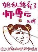 [崩铁]你到底是谁的令使？