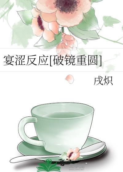 不好捡到个病美人是阴湿男