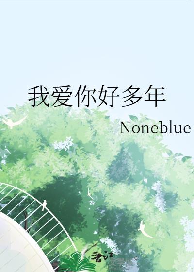 我成了前男友的私人医生