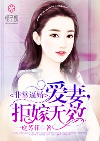 [SD]我的女朋友是颗球